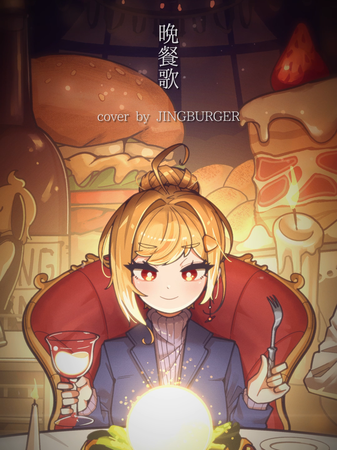 @징버거 Jingburger