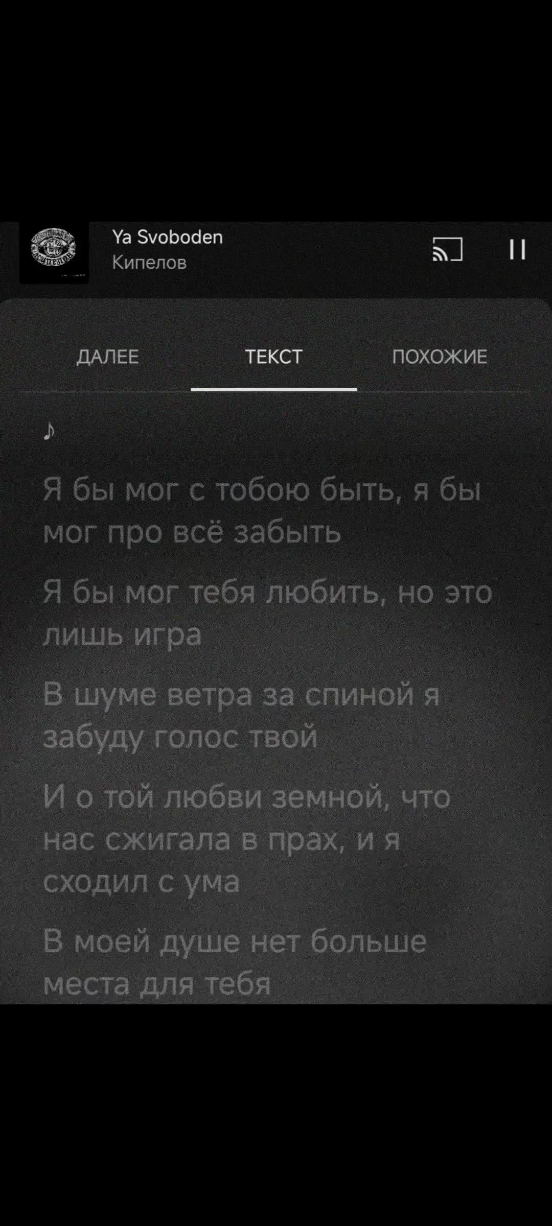 @Music 🖤✨🎶