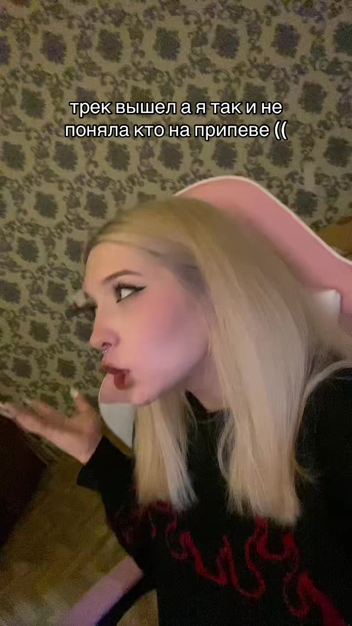 @Кислова.