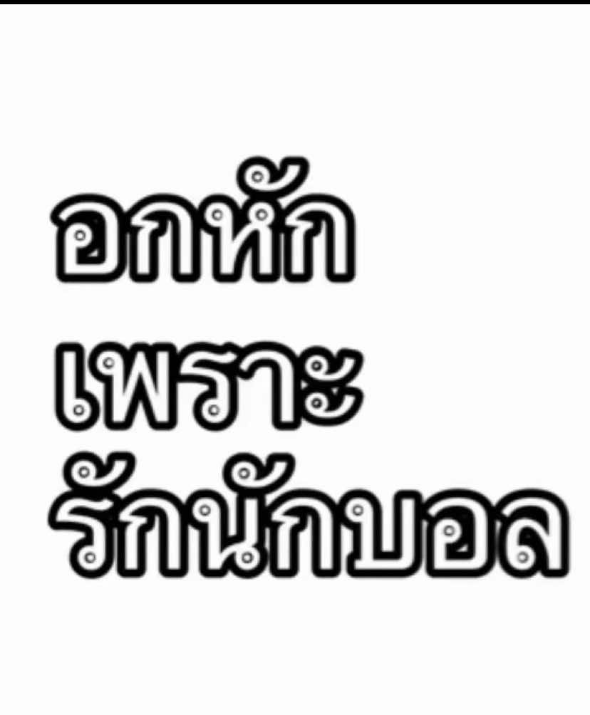 @E nar tem mai!!