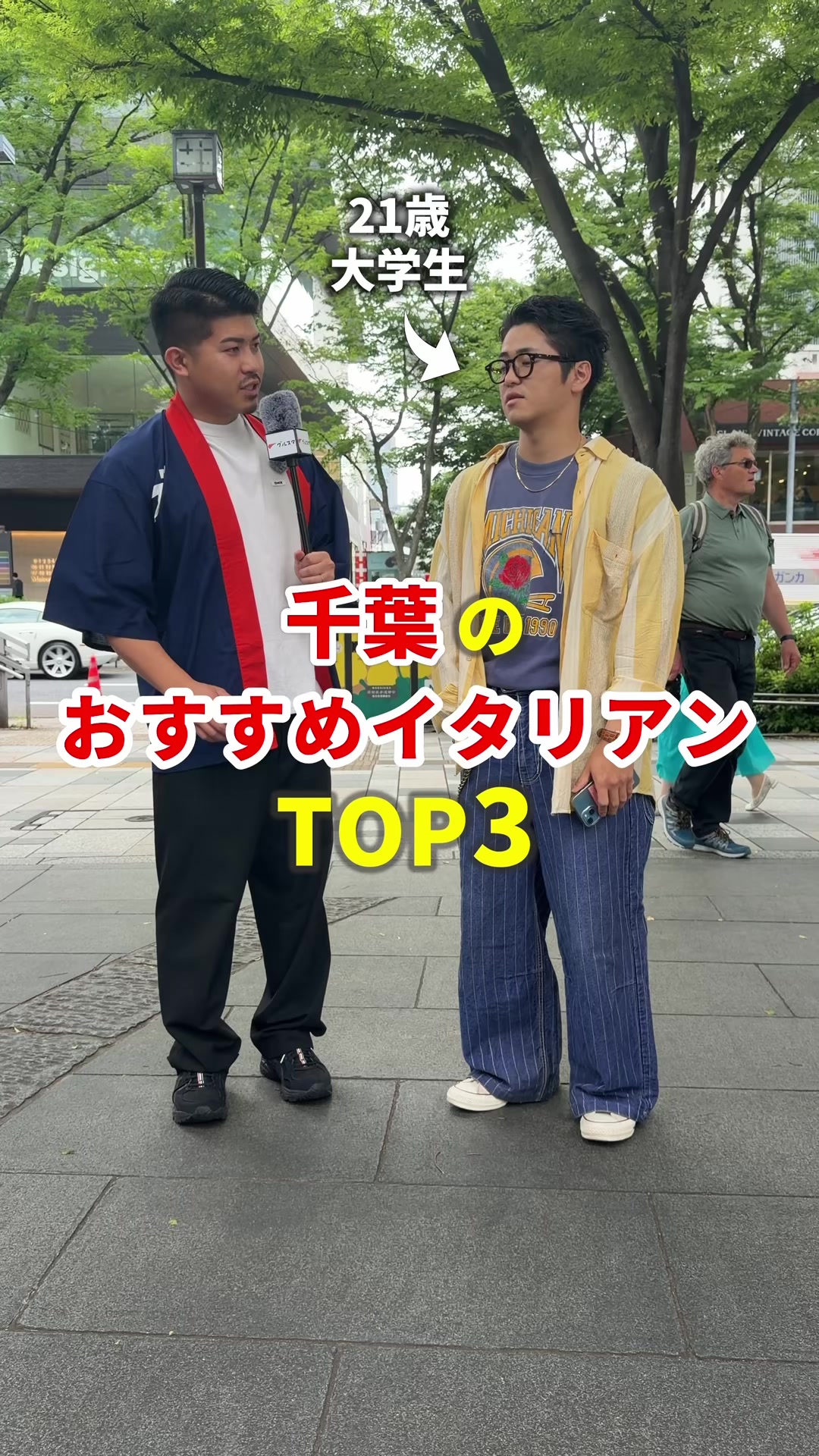 @まいてぃー社長🍚地元グルメ調査