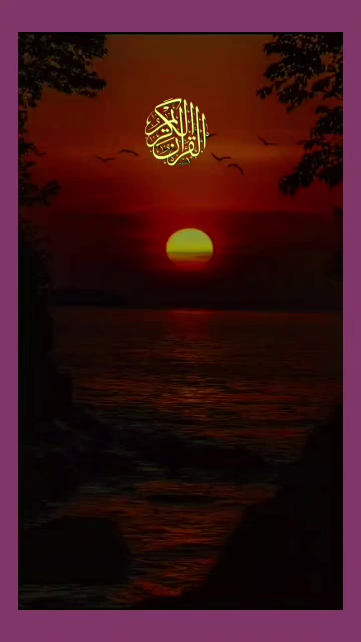 @Mûslîm. Qûëêñ