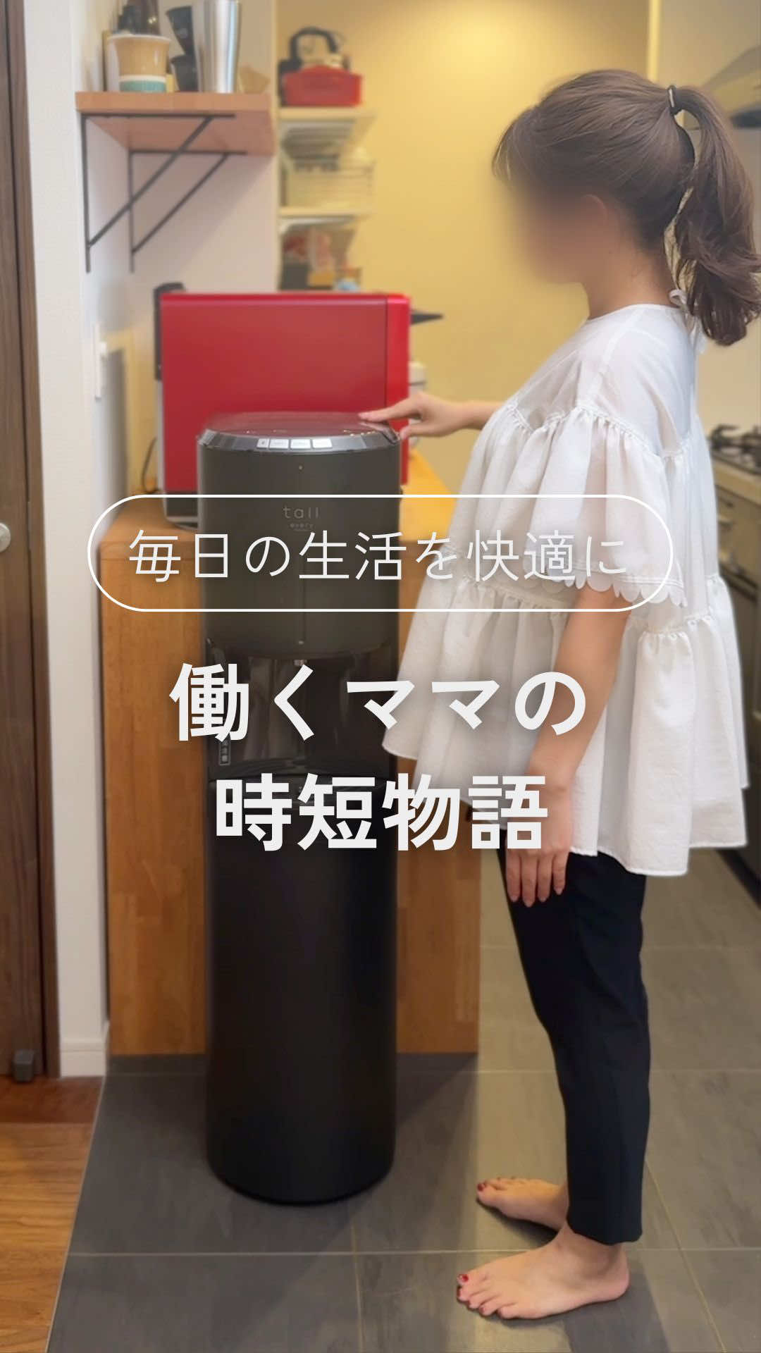 @まゆ⌇忙しいママでもゆとりある暮らし🕊️
