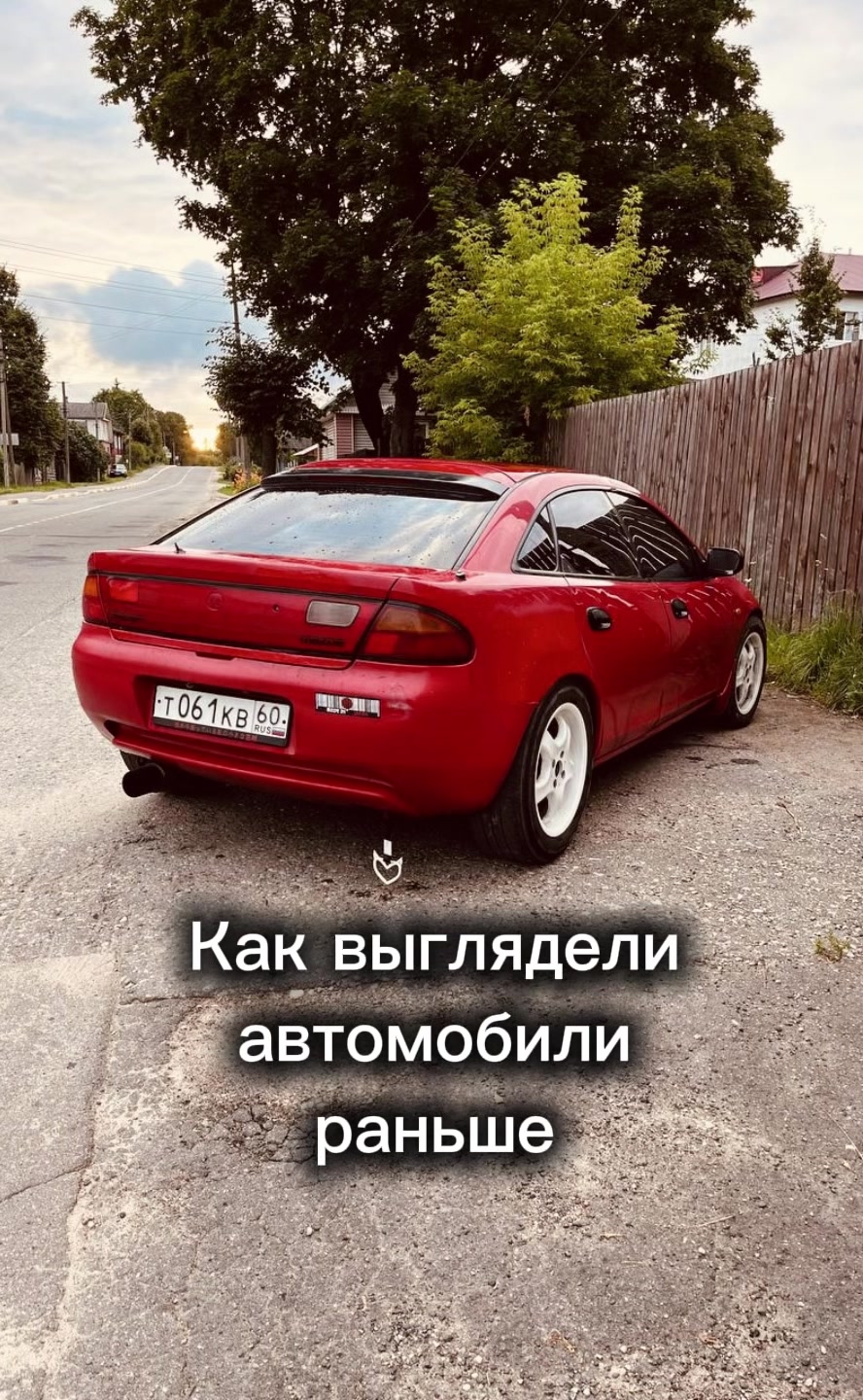 @Влад