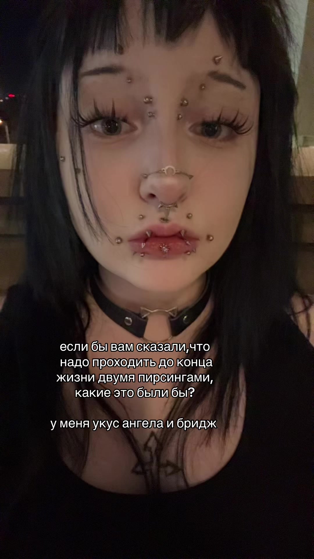 @moonkitten | ПИРСИНГ
