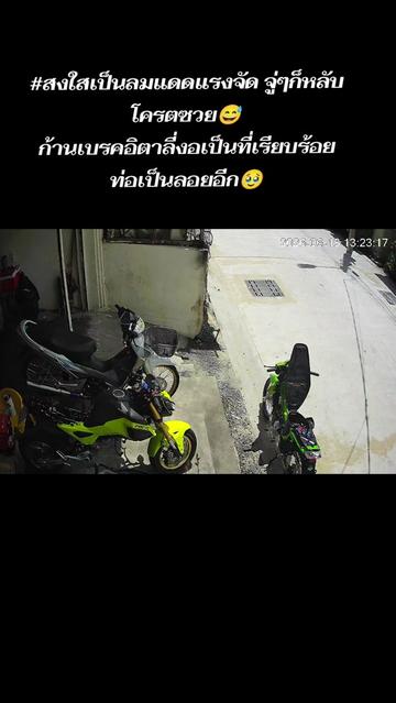 @ช่างเจบางพลี