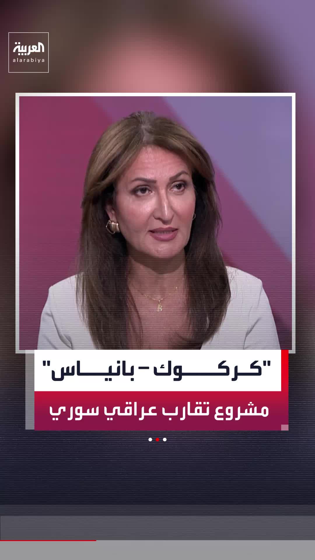 @العربية