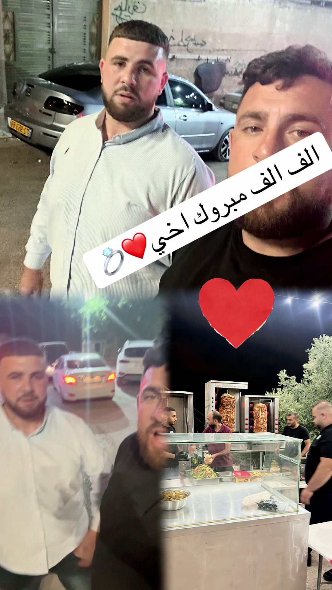 @حوحو نافع