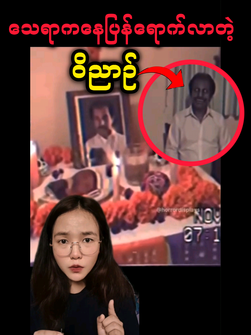 @kiki's horror