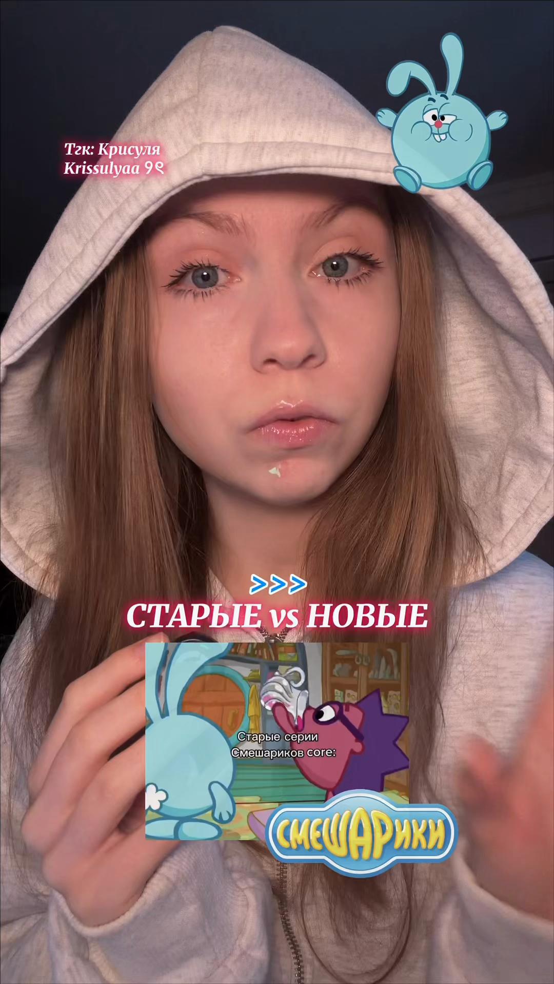 @Тгк : Крисуля Krissulyaa ୨ৎ
