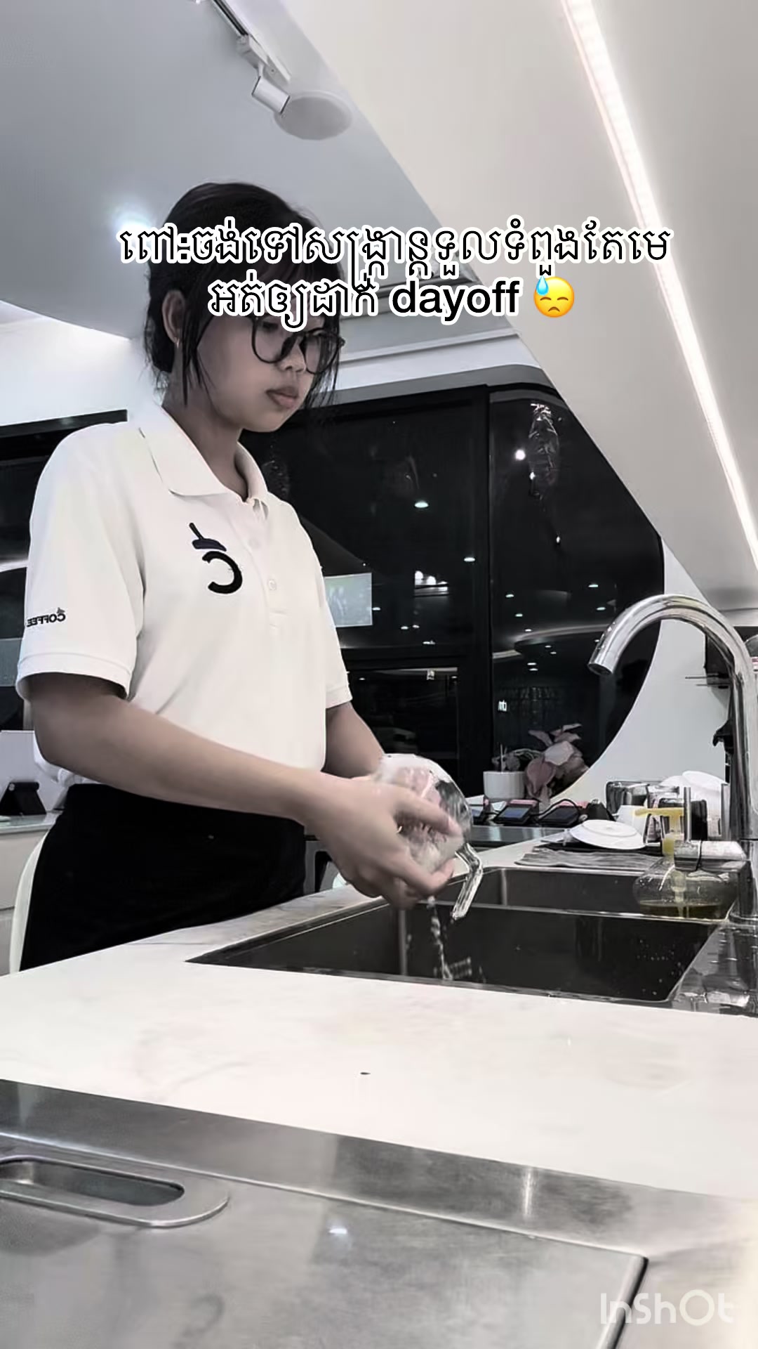 @coffeecorner.sisowath
