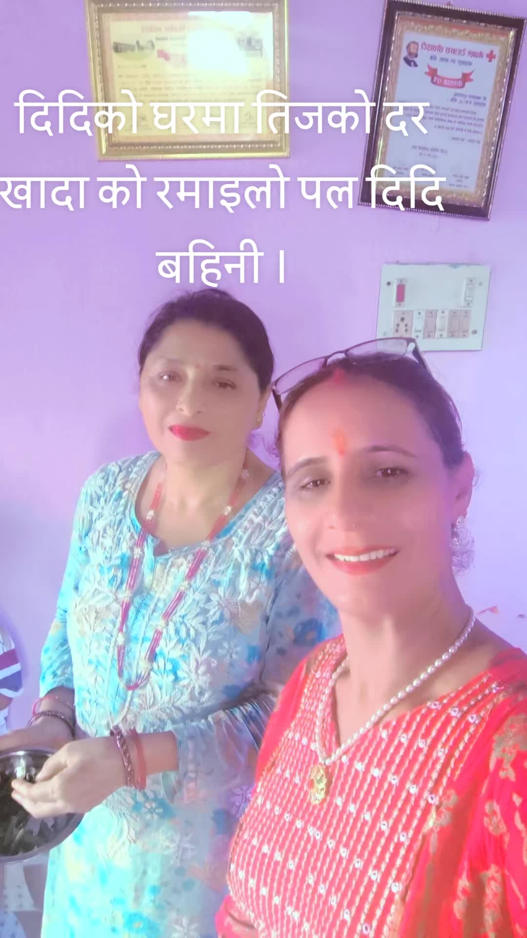 @Kalpana Bhandari