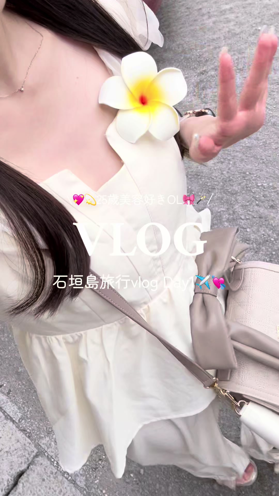 @𝑺𝒂𝒌𝒊 ໒꒱&middot;ﾟ