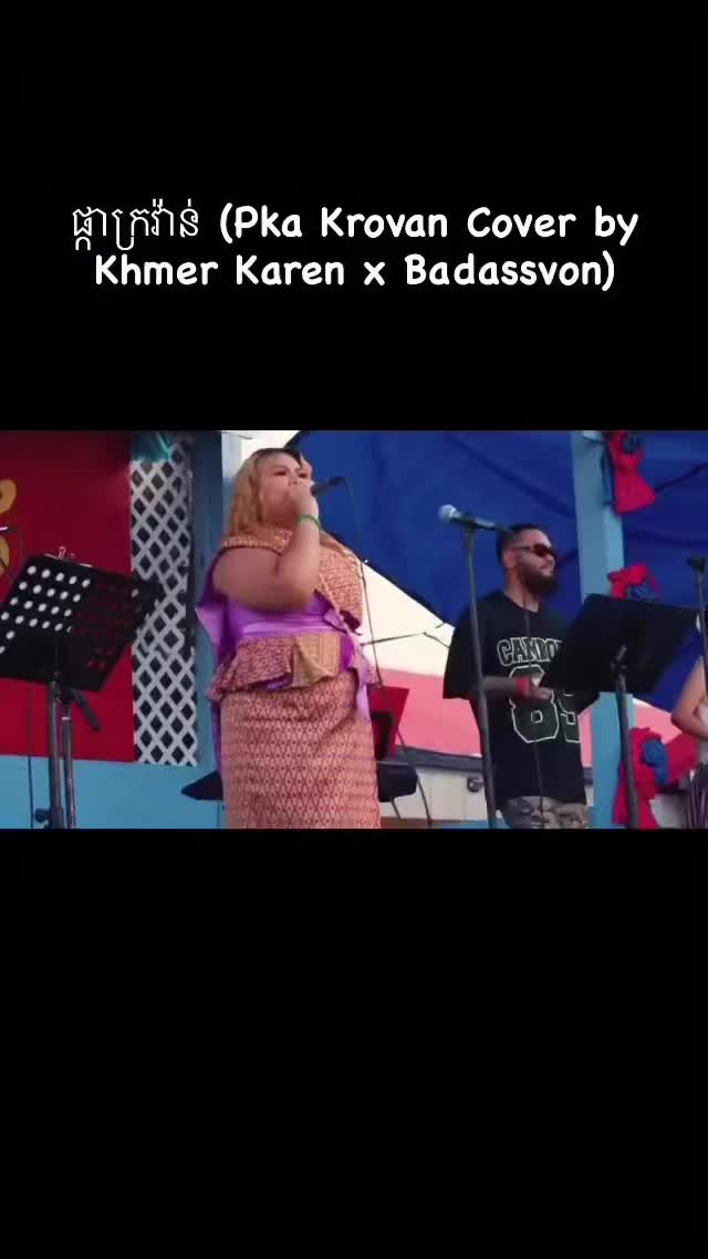 @khmerkaren
