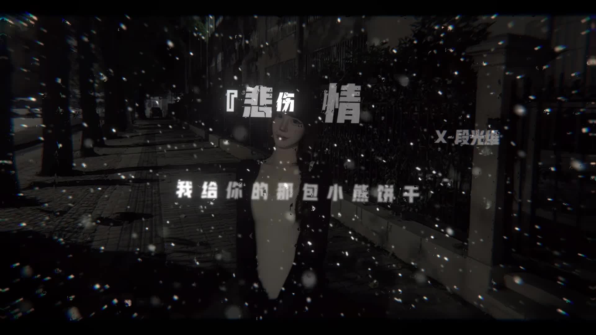 @段光维