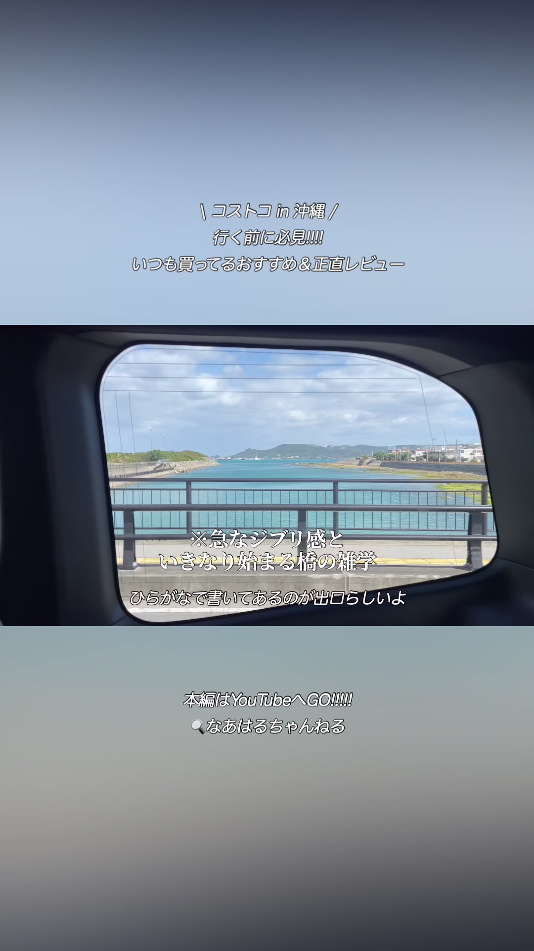 @なあはる
