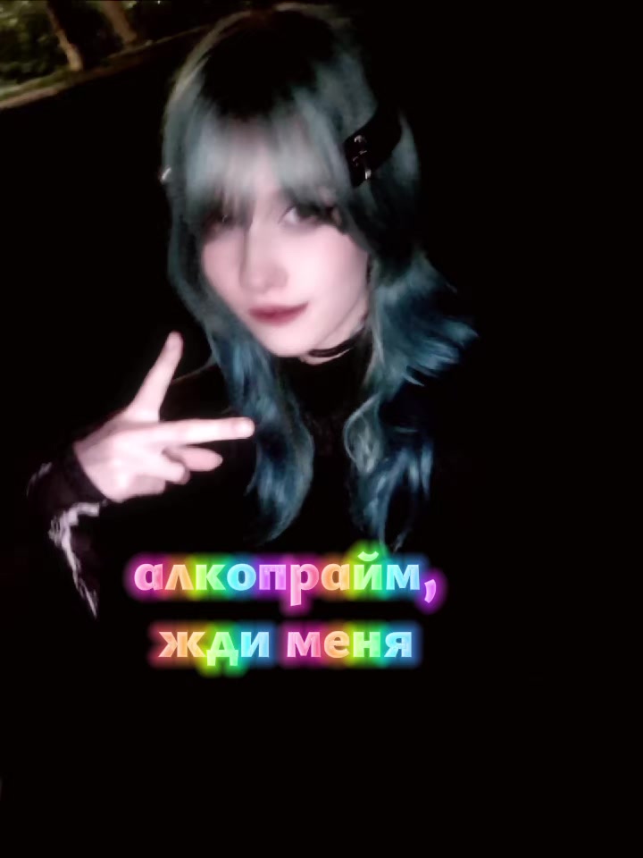 @тина мальвина
