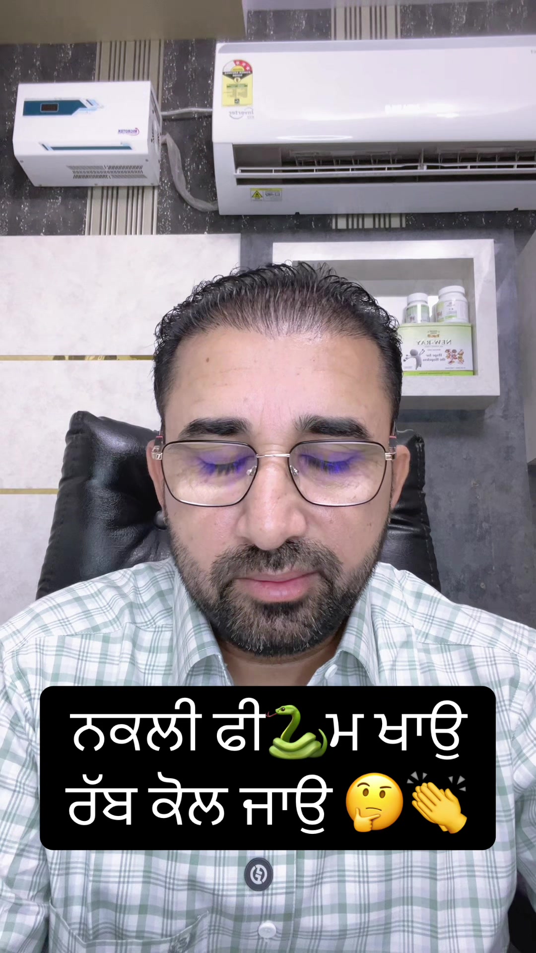 @DrMandeep Singh Thind