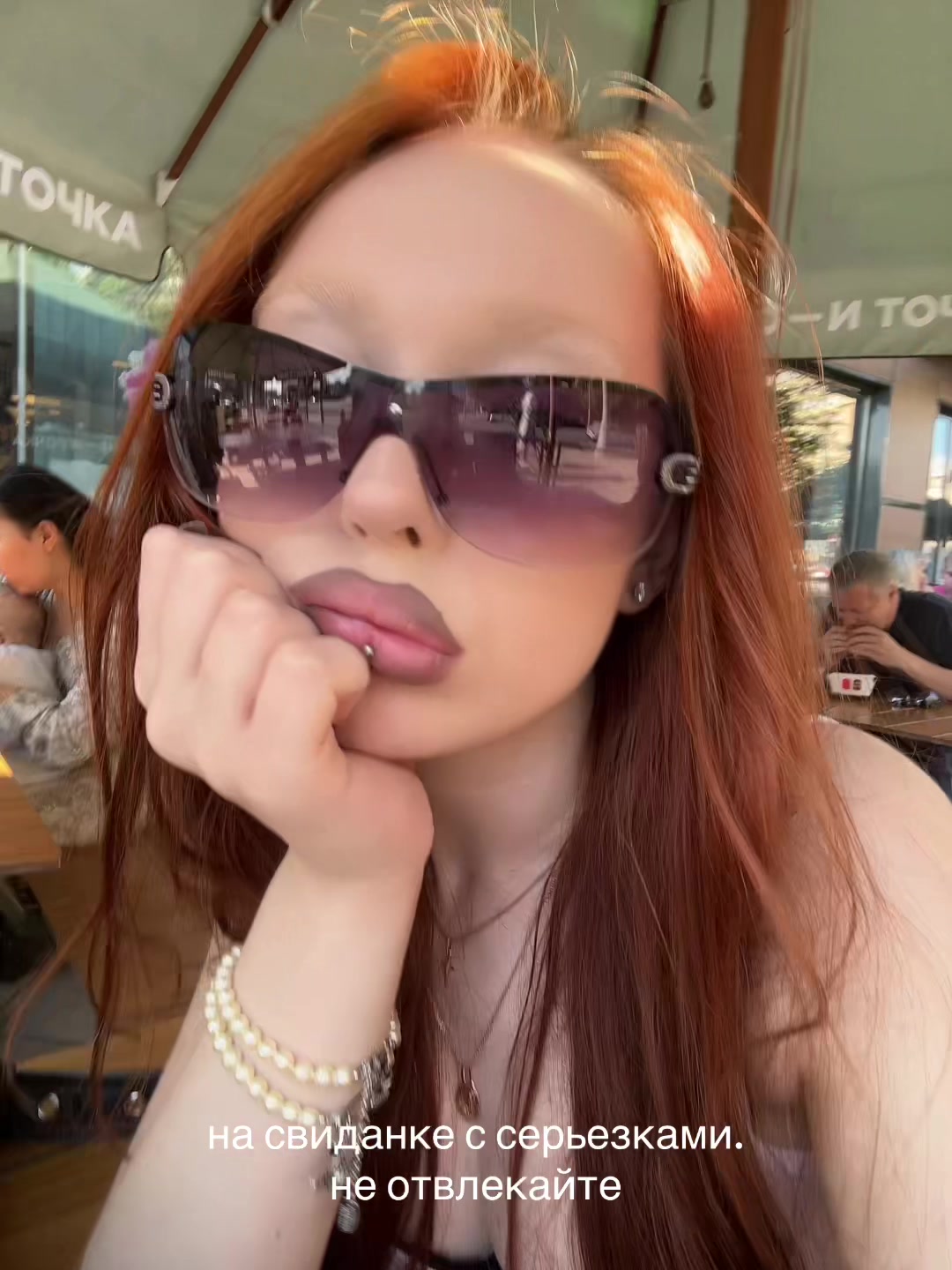 @тгк: nasty real life🎀