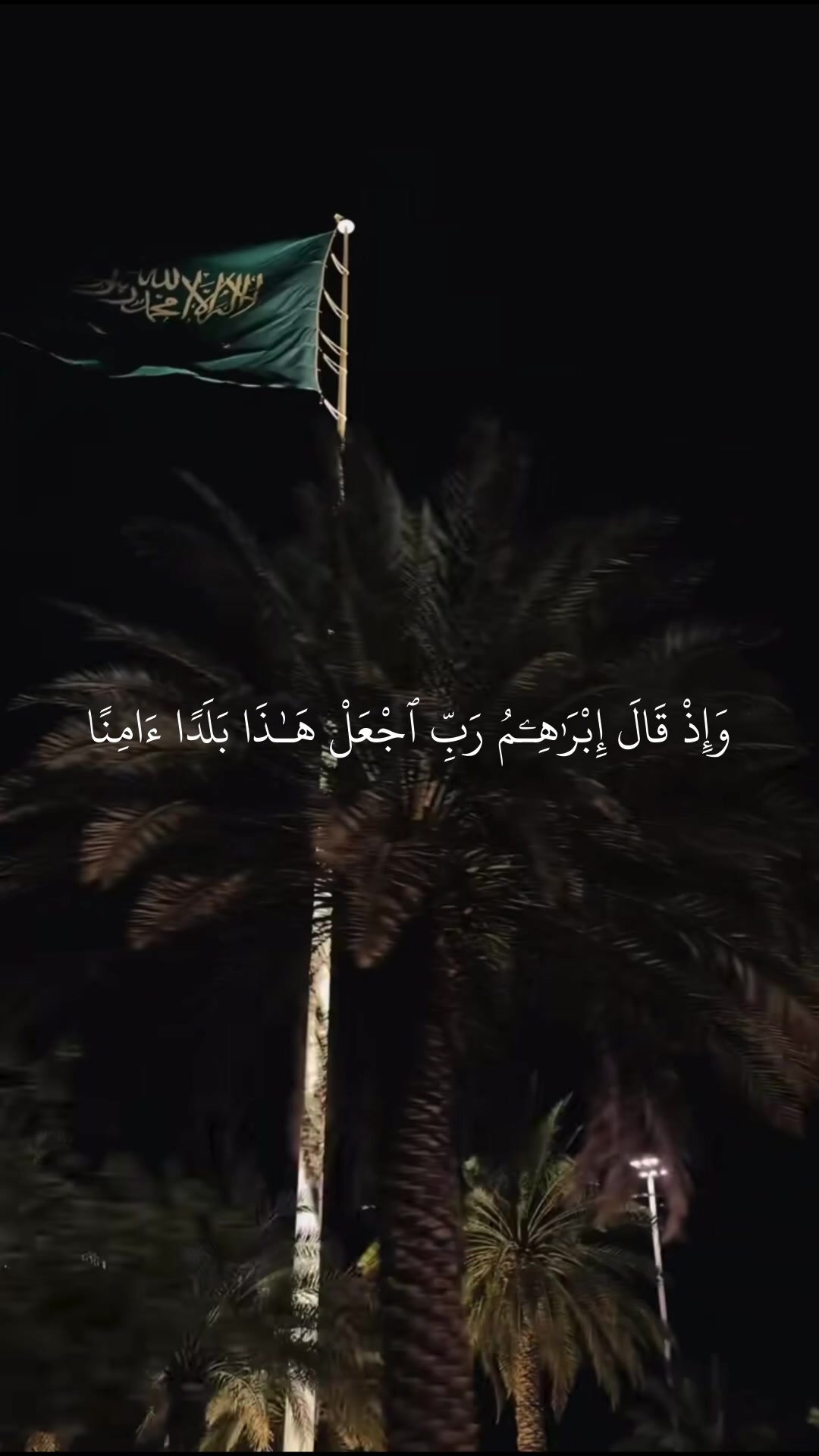 @Quan|قران كريم