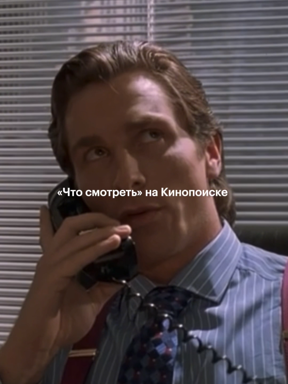 @Кинопоиск 🧡