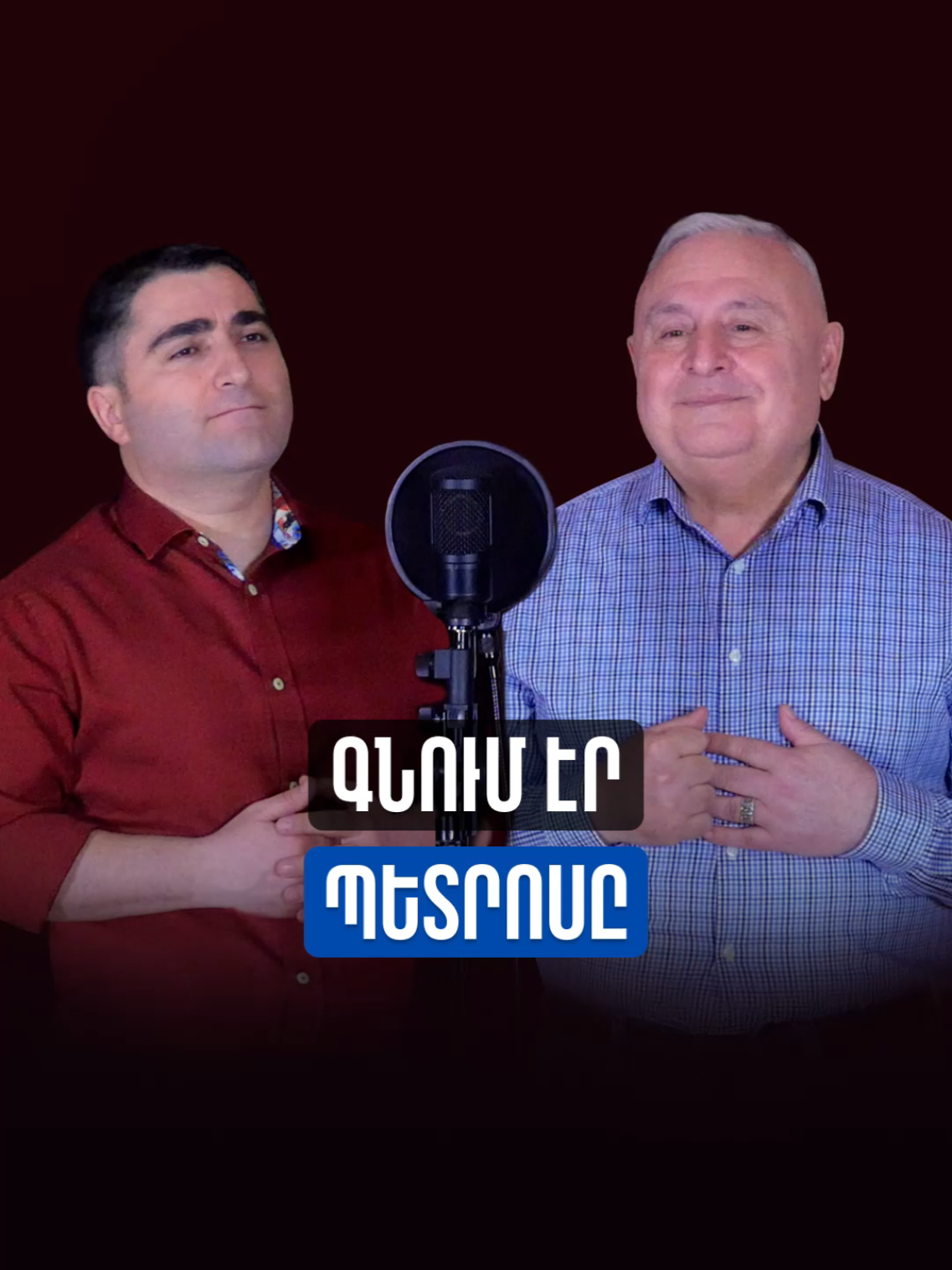 @Sevak Barseghyan