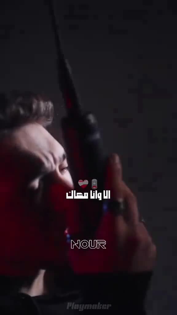 @Fans of Al Shami