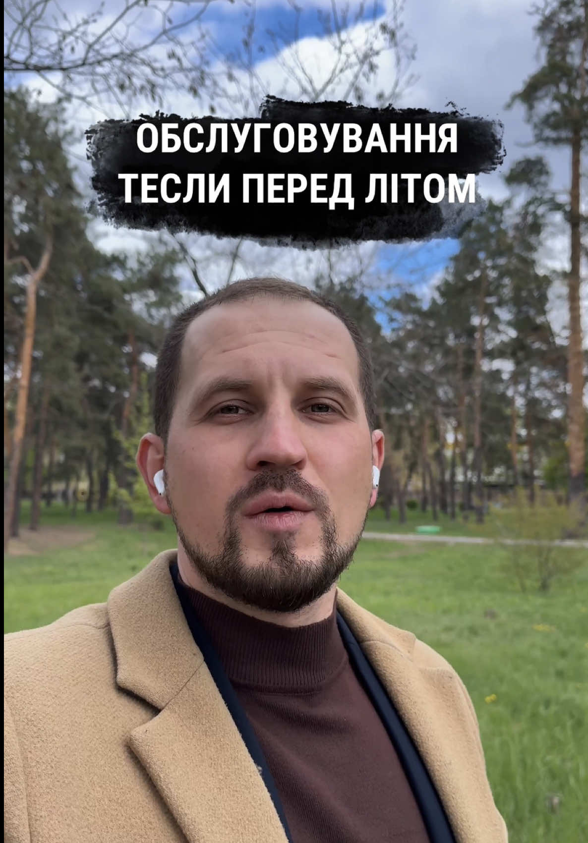 @inst: @tesla_store.kiev