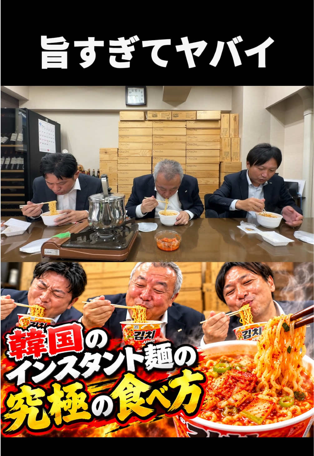 @ワインでカンパイ