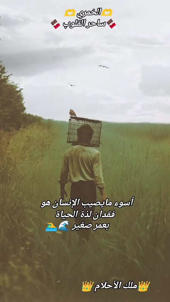 @🌹👑ملك الأحلام👑🌹