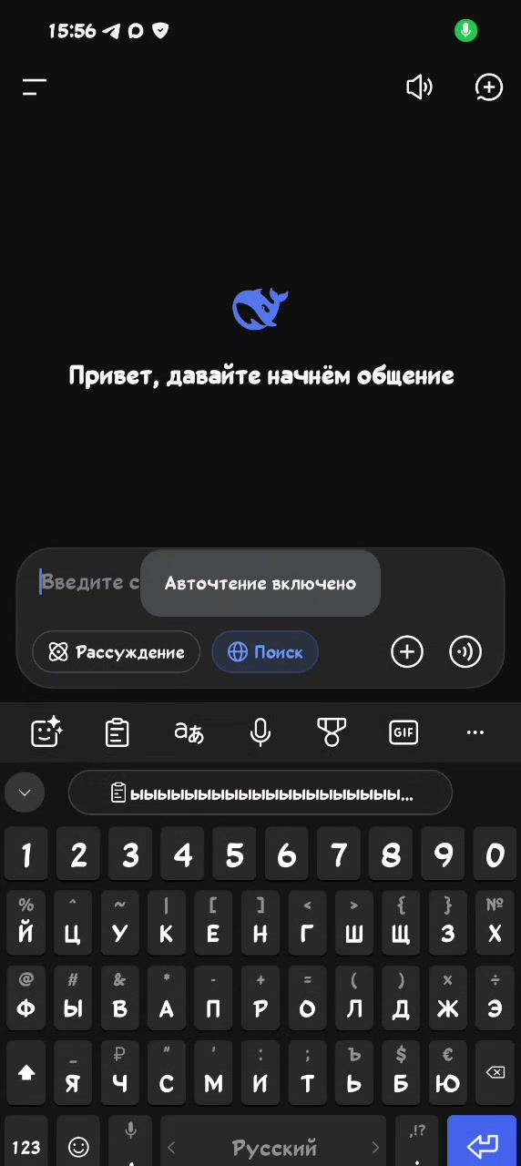 @Гоголь V