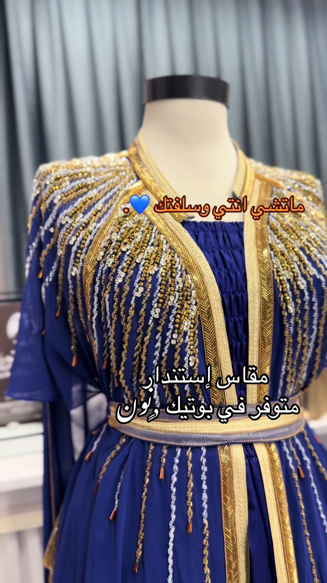 @بوتيك ,ٍنون 🤍.