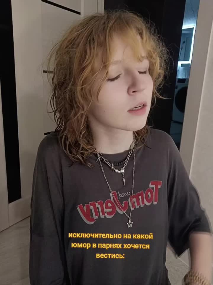 @Лесник