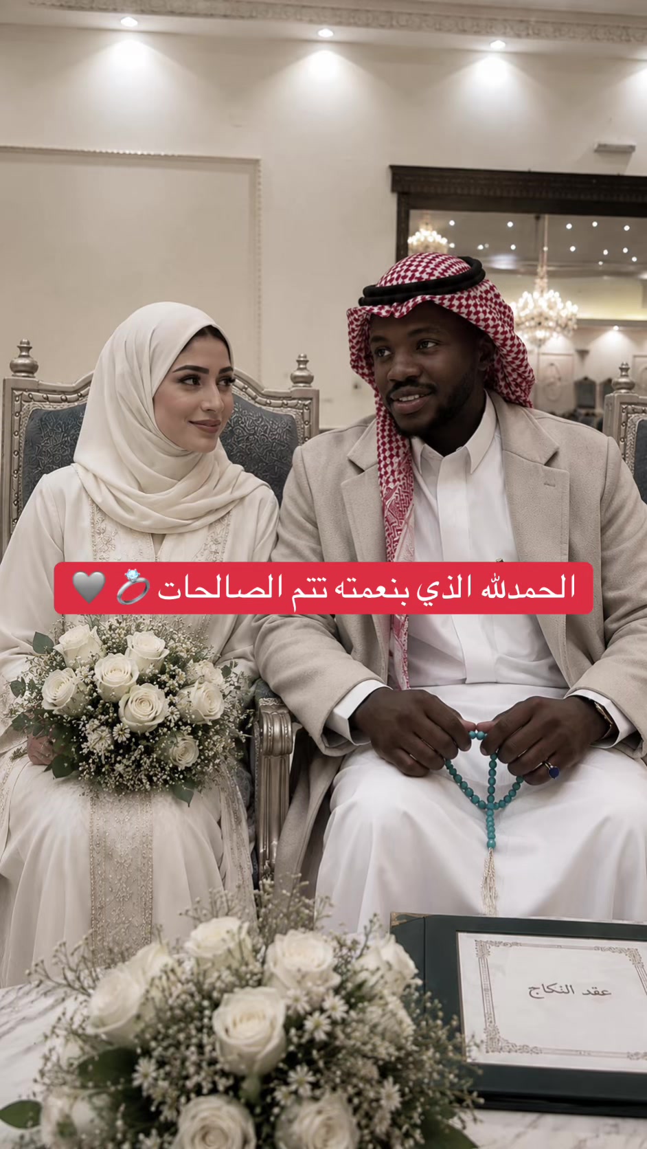 @علاء بن بحر 🔆✔️