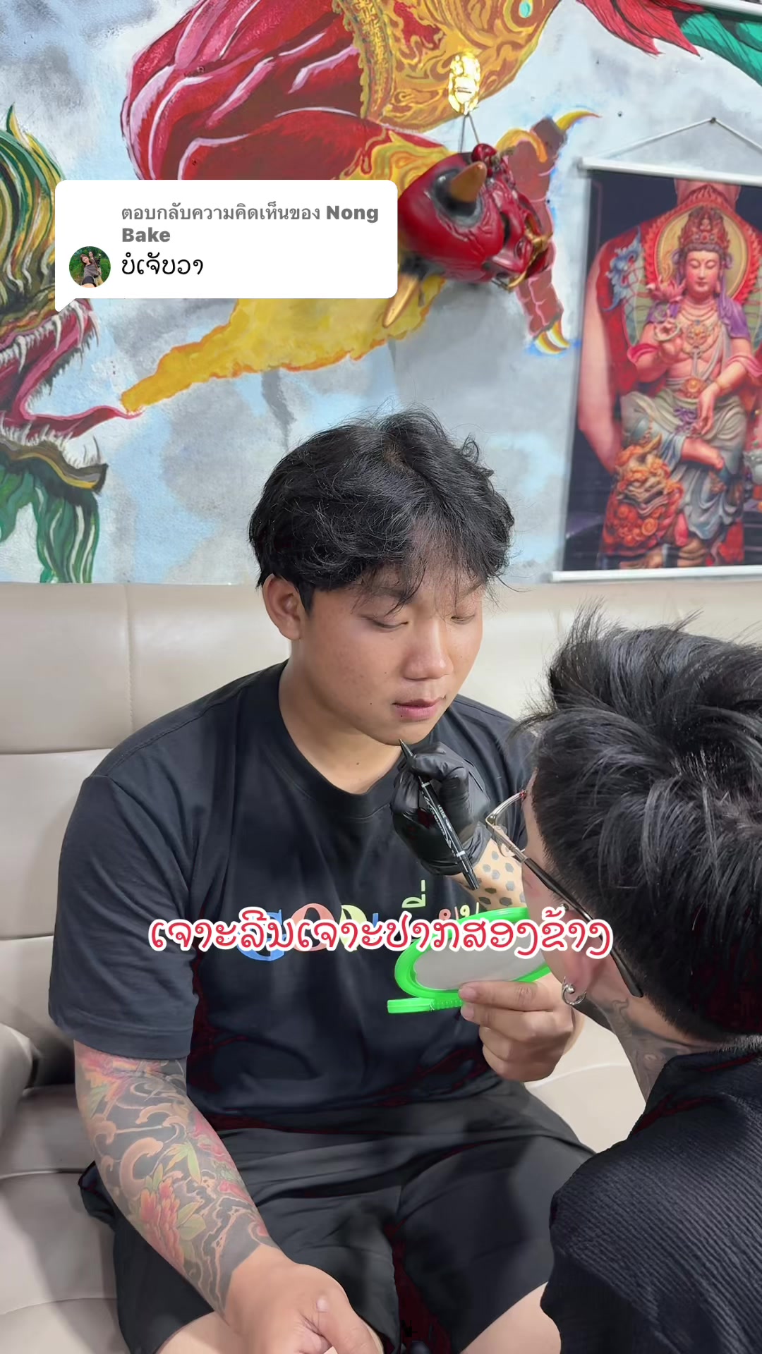 @KM Tattoo Laos