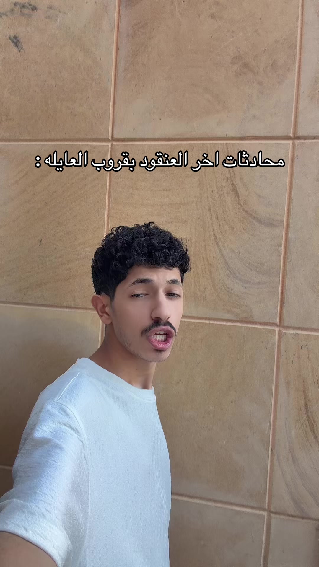 @عصو
