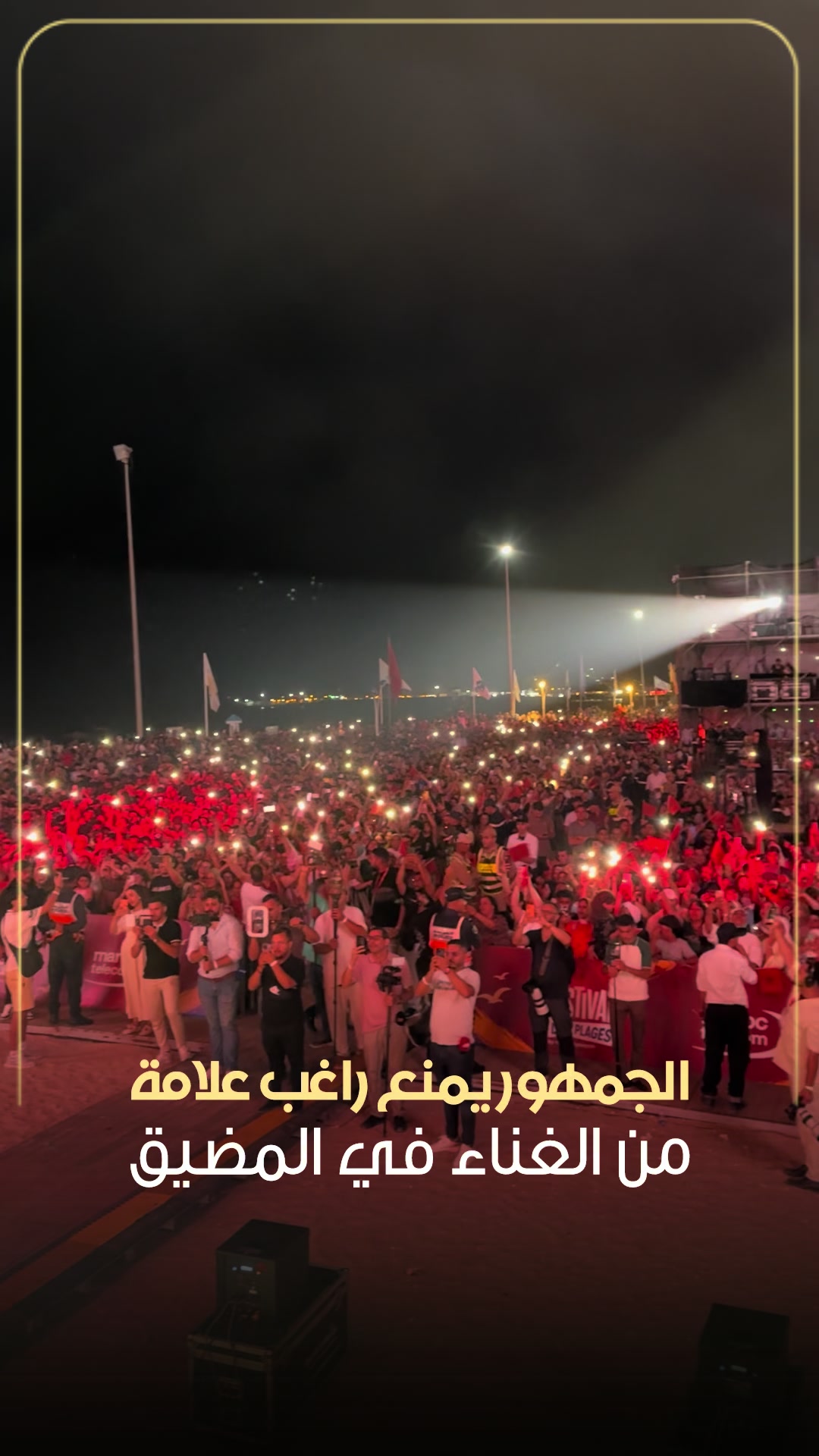 @ETMAROC