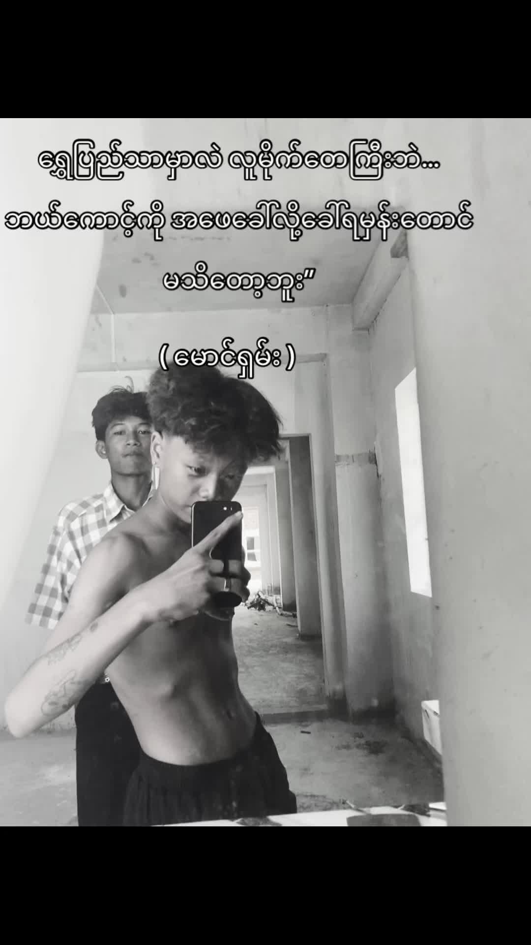 @မောင်ရှမ်း⚜️🐍