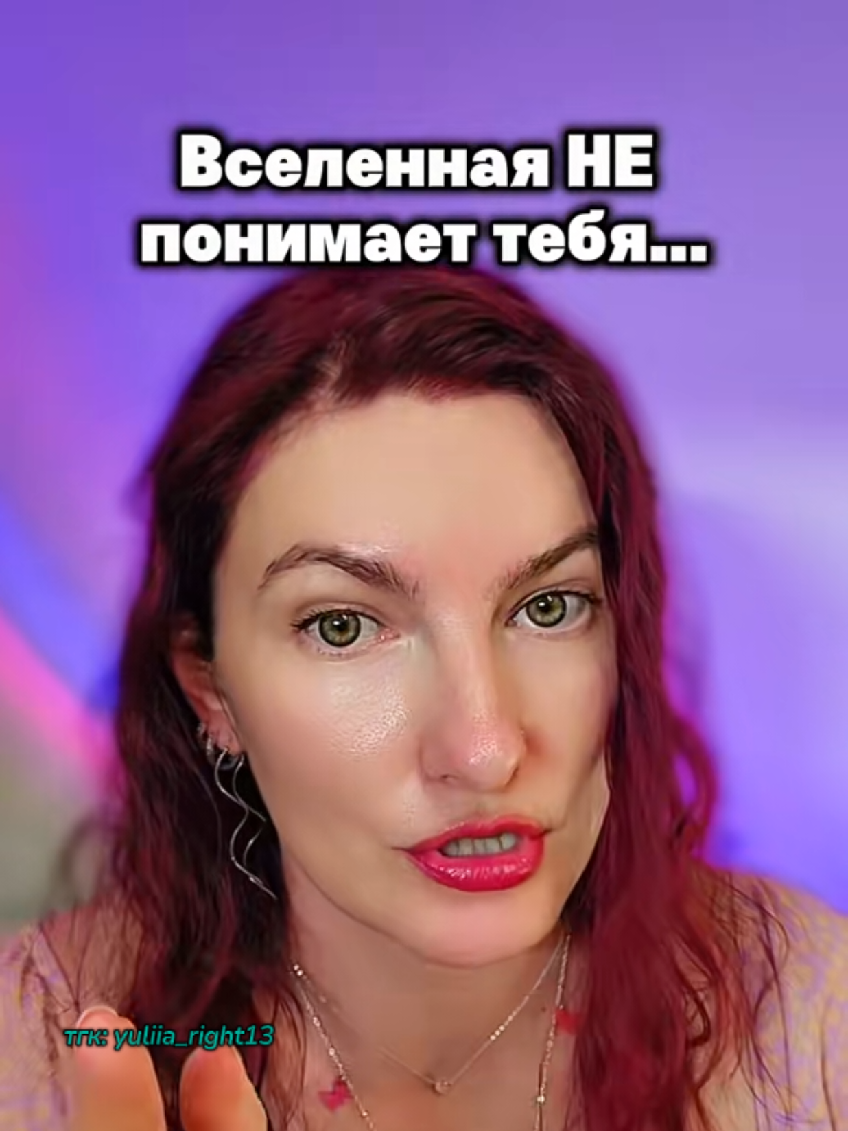 @Юлия Райт 💫 ЖЕЛАНИЯ• ИЗОБИЛИЕ