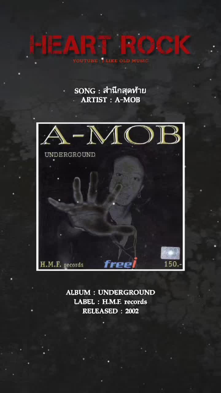 @🤘𝗛𝗘𝗔𝗥𝗧 𝗥𝗢𝗖𝗞🤘