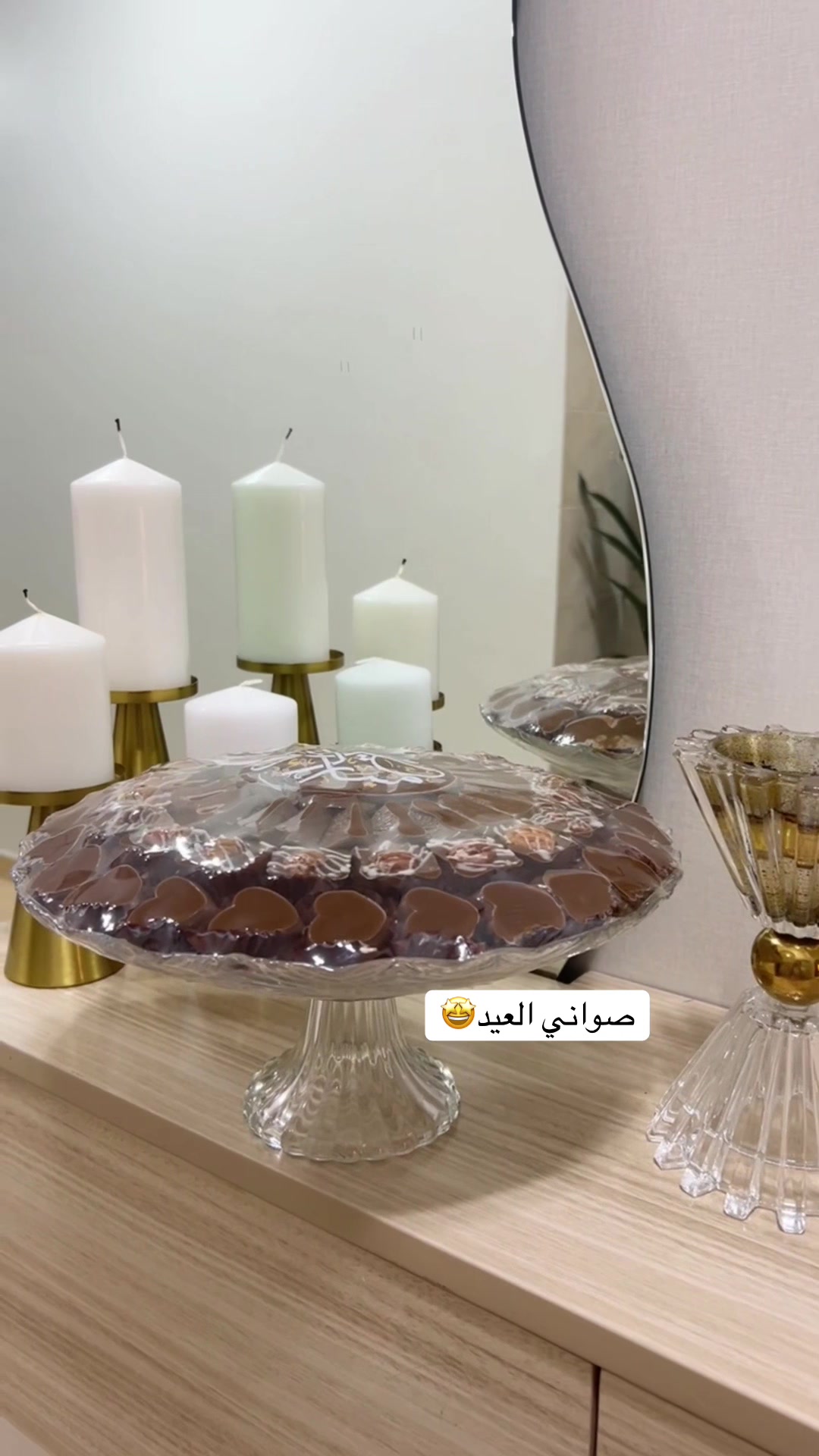 @حديث بريدة | UGC 🌴