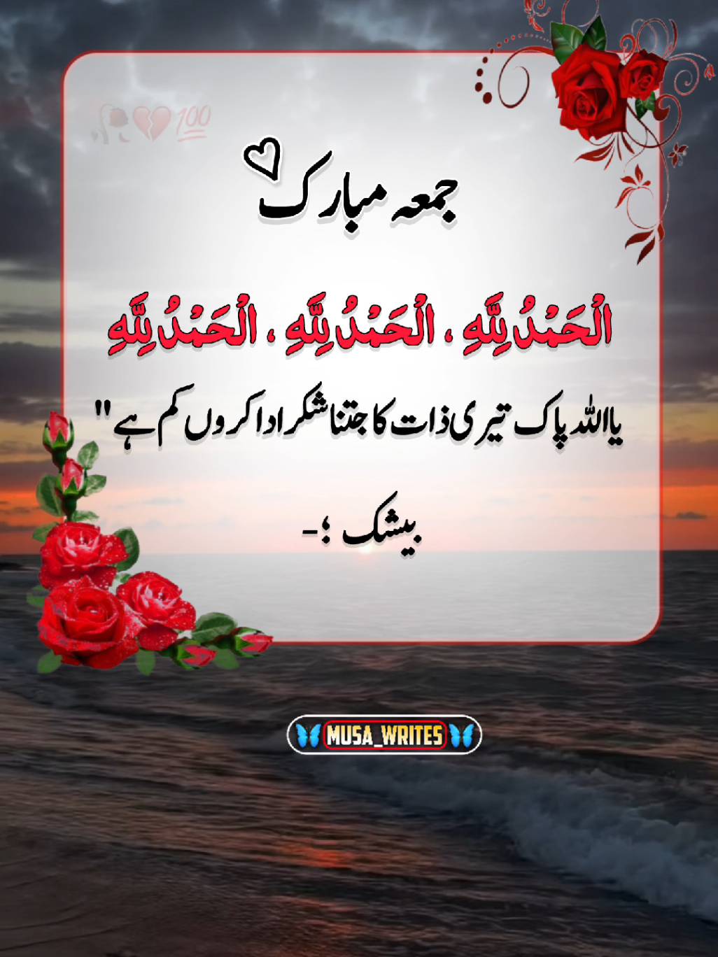 @𝙈𝙪𝙨𝙖_𝙬𝙧𝙞𝙩𝙚𝙨_𝟬𝟭❤🩹