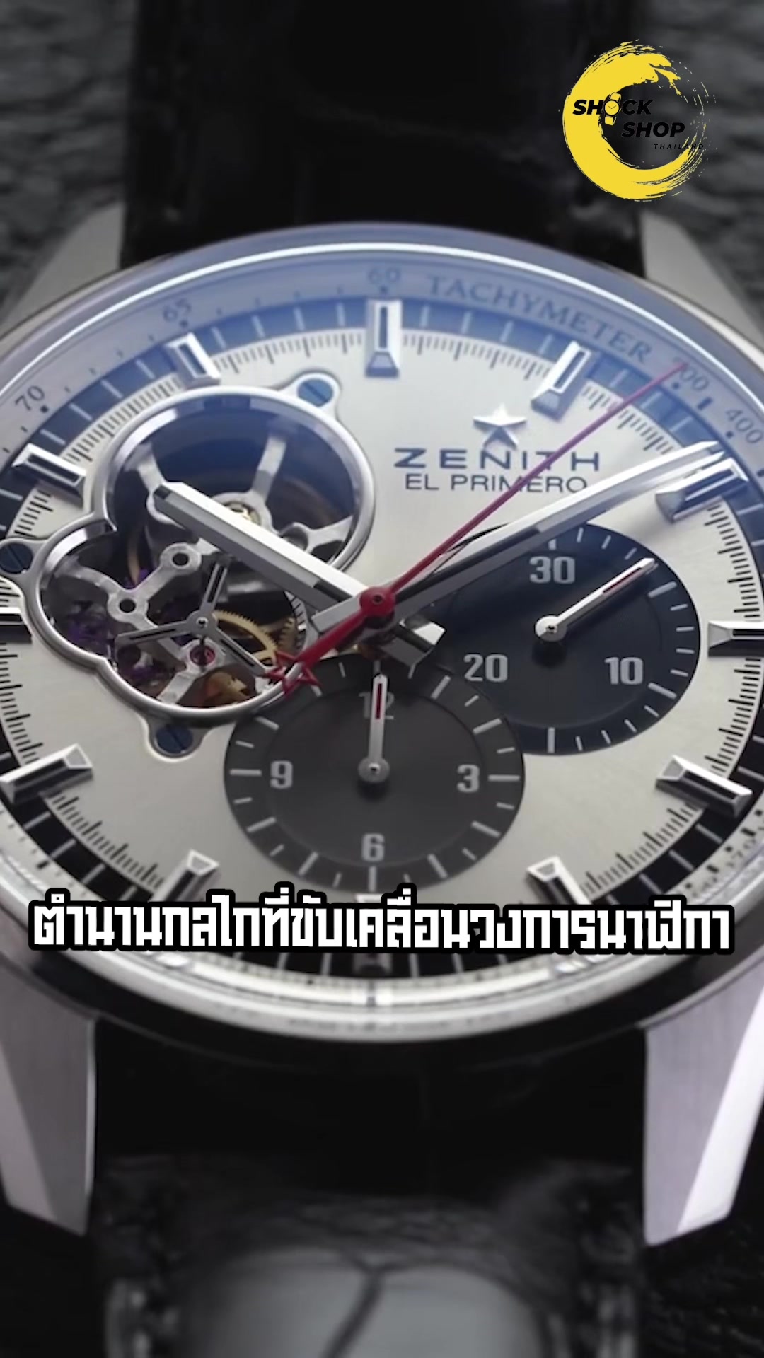 @Shock Shop Thailand