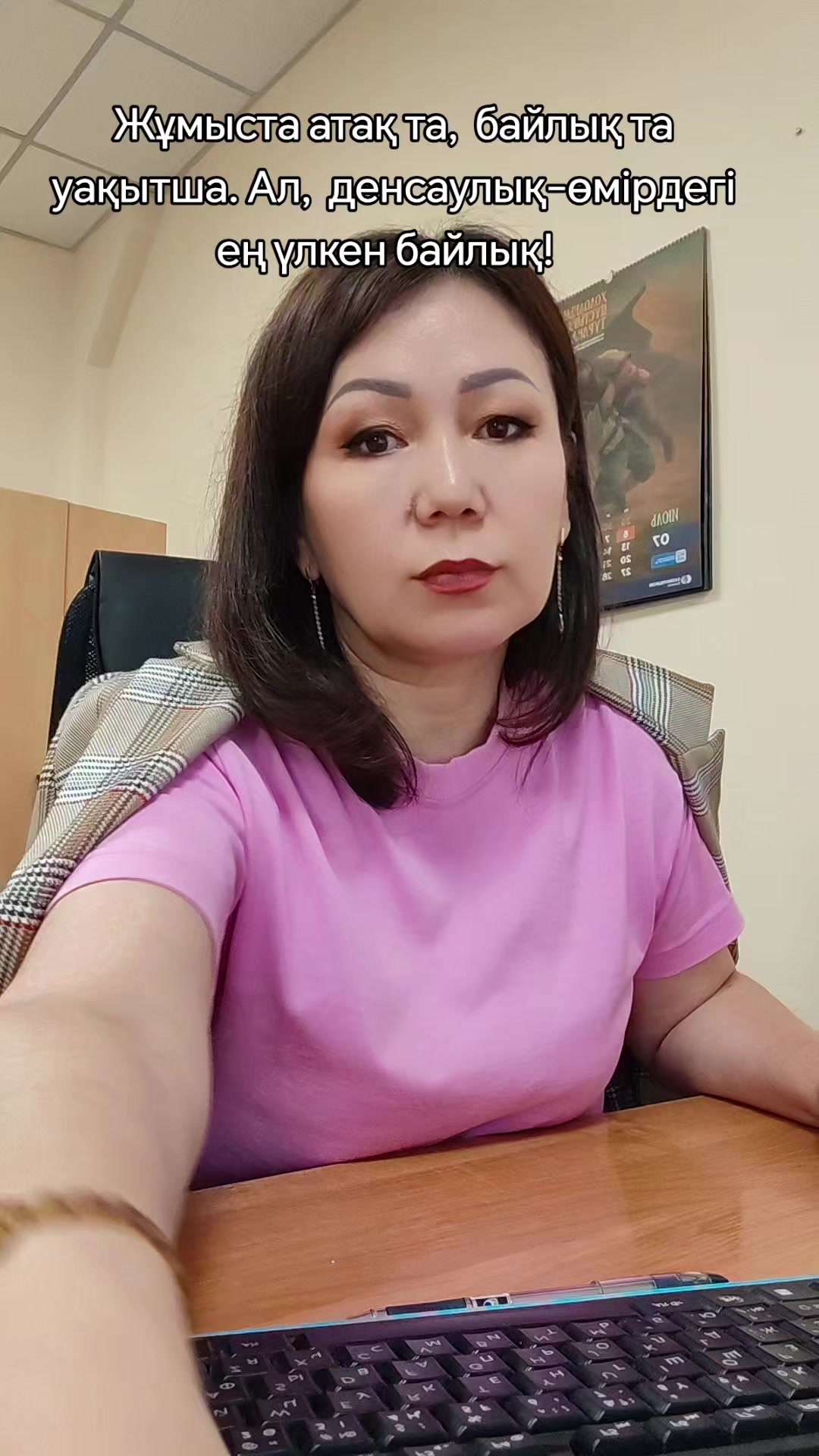 @Gulmira_D