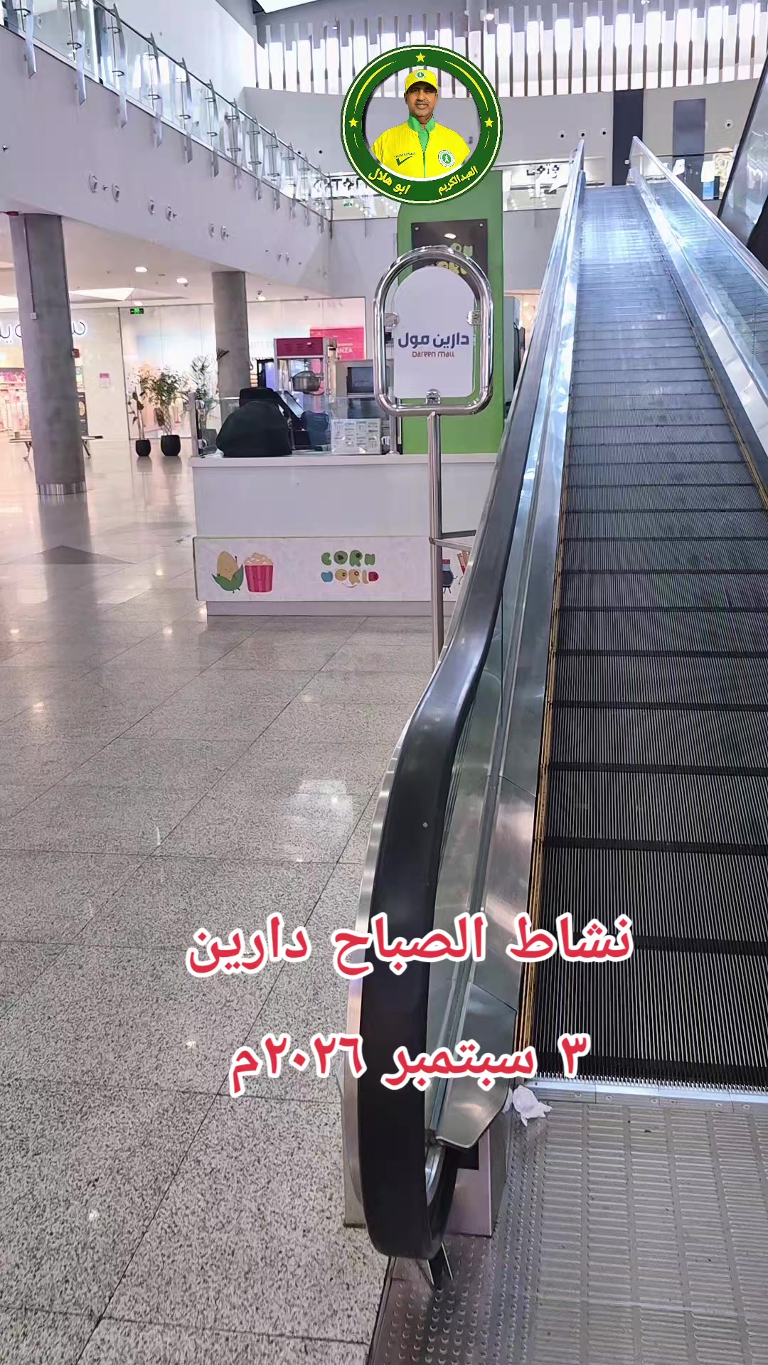 @خليفه العبدالكريم ابوهلال
