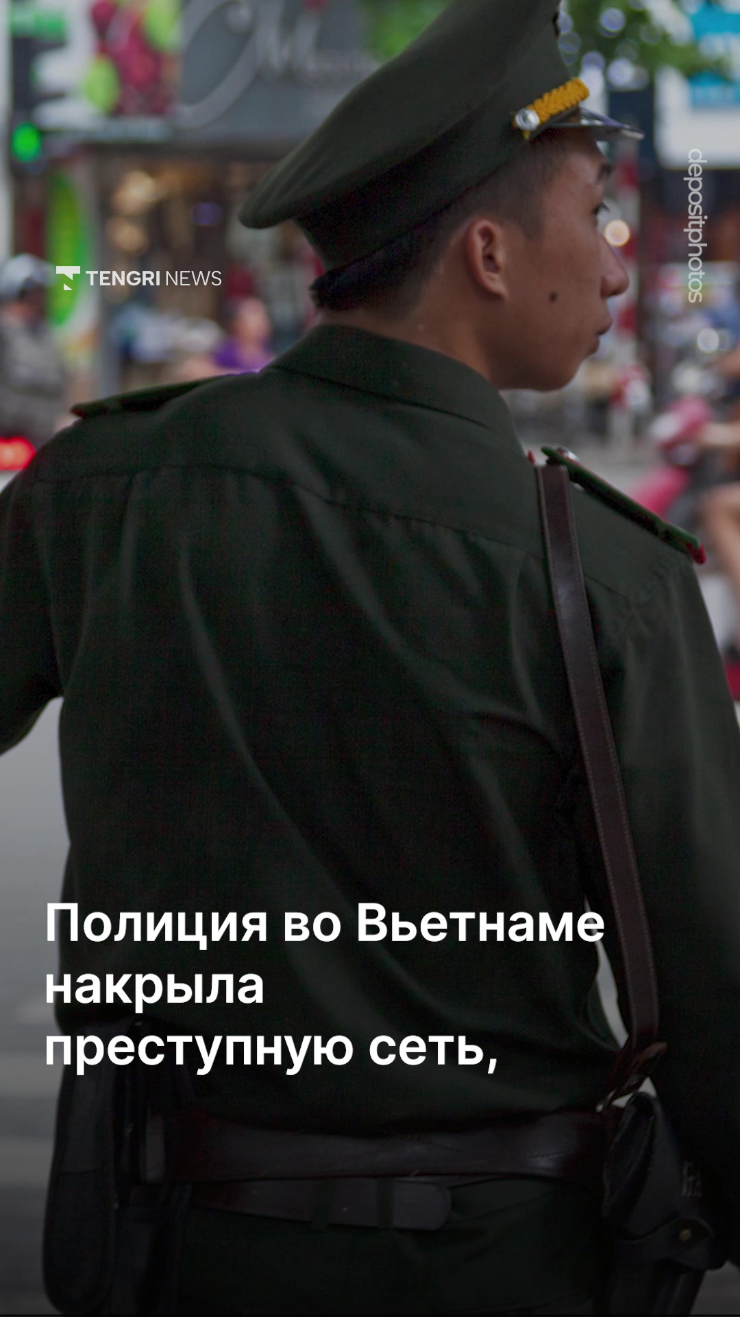 @Tengrinews.kz