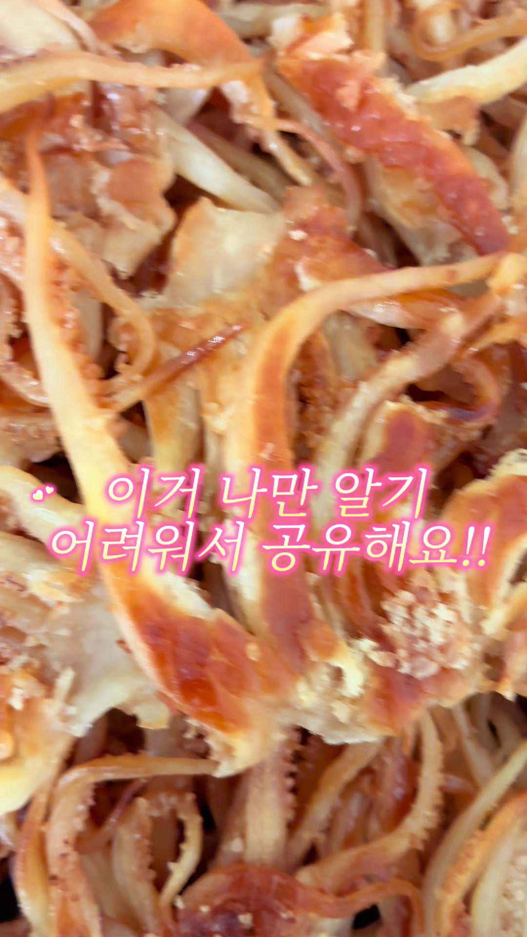 @행복스쿱 | 세상에 맛있는 간식 다모인 마켓🩷