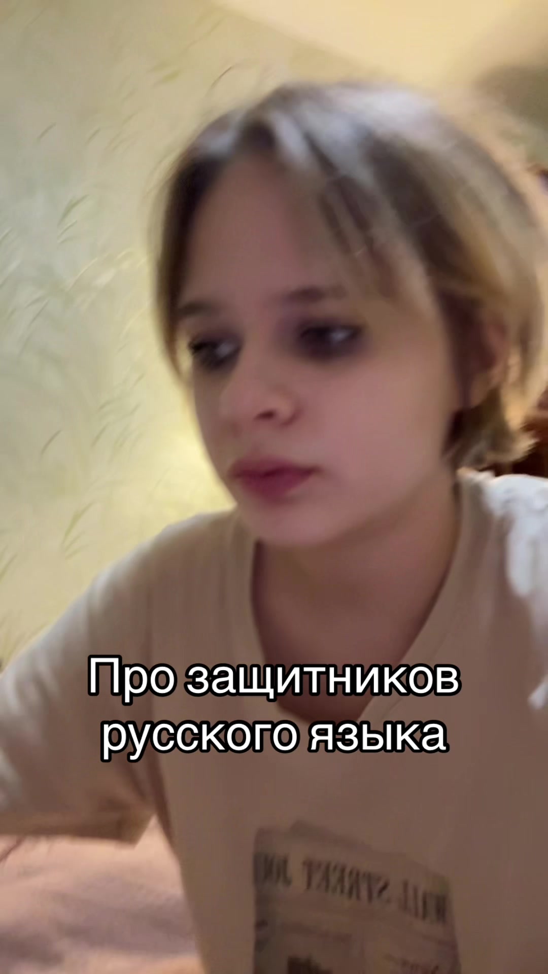 @Тгк: Маринтелла для эдитов