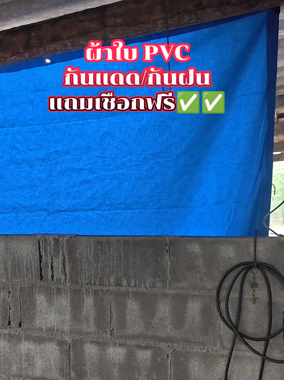 @ล่ำลือ ฟิชชิ่ง ขายทุกอย่าง🥳🎣