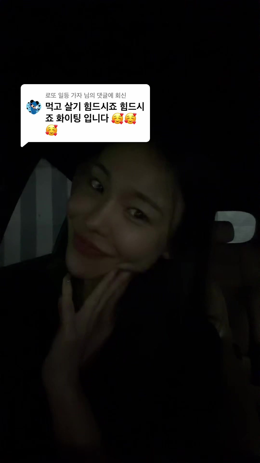 @셀린히니